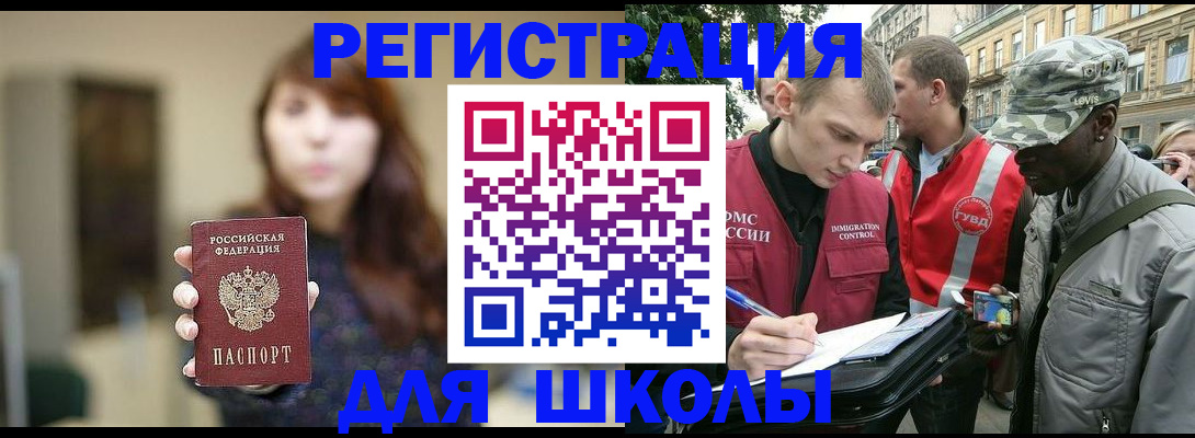 найти адрес прописки в Томске